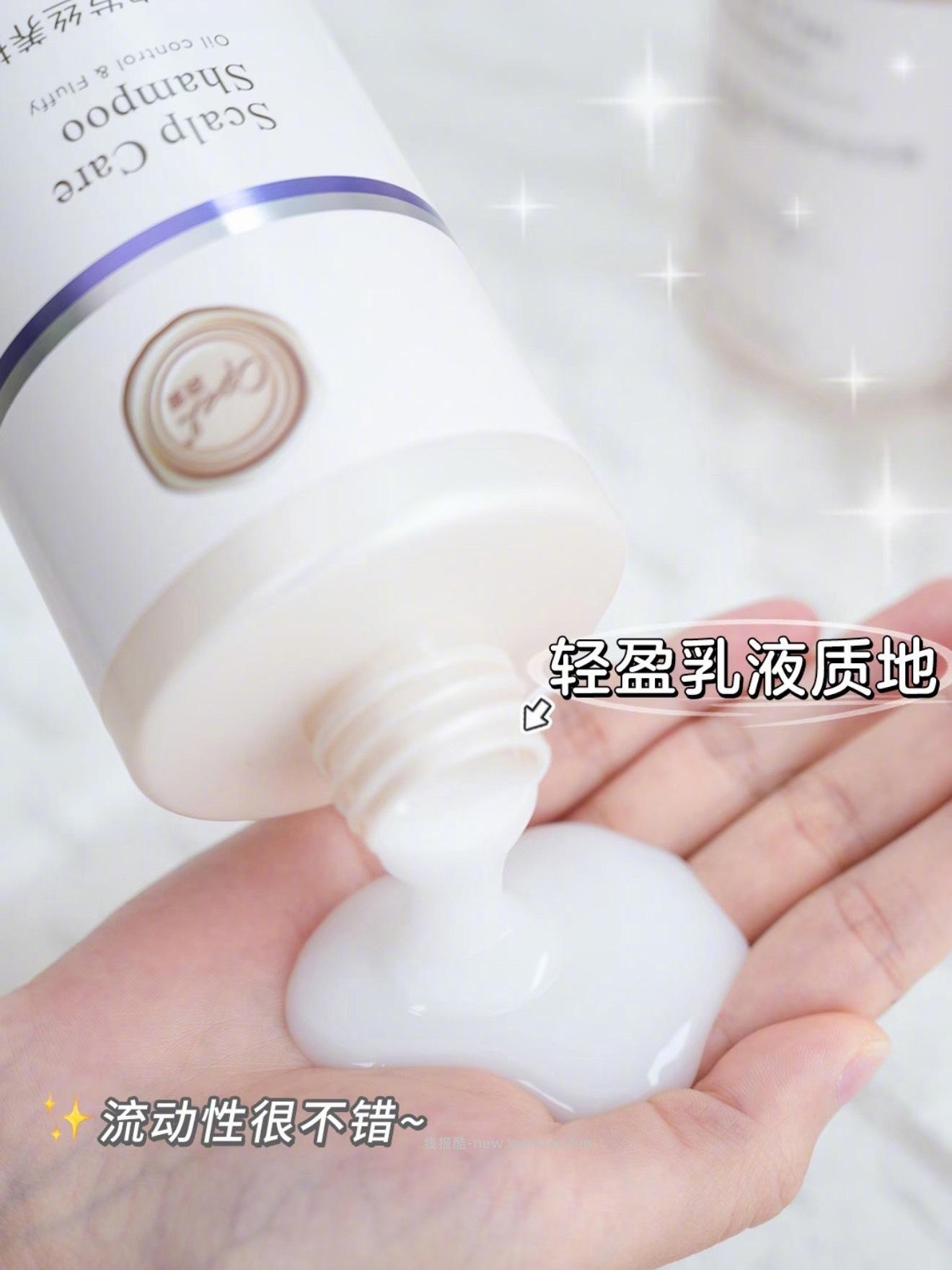 澳宝洗发水两大瓶 28元 - 线报酷