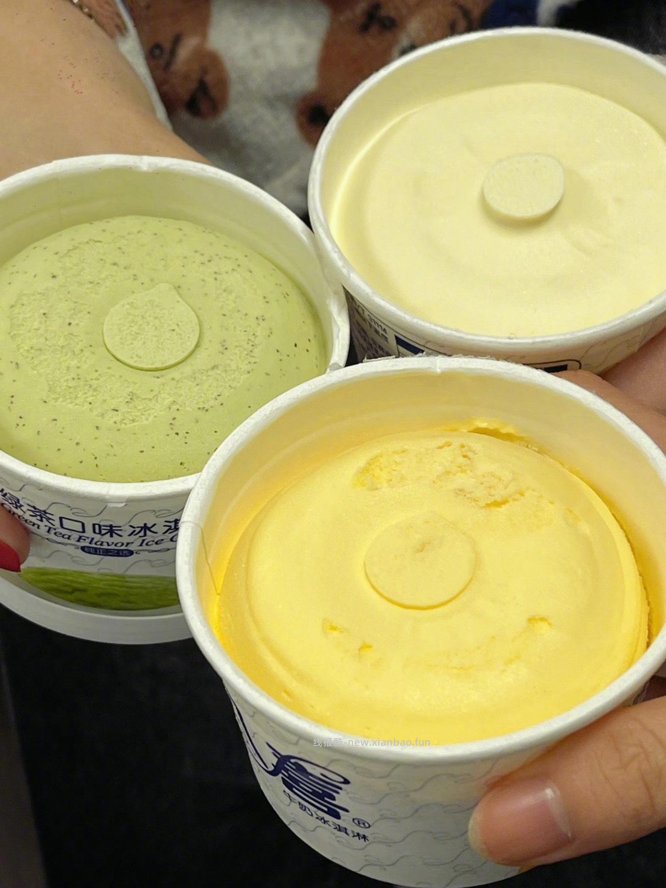 我记得很清楚全家一杯要10来块钱 无聊 搞到5块一杯的八喜了 🤤 - 线报酷