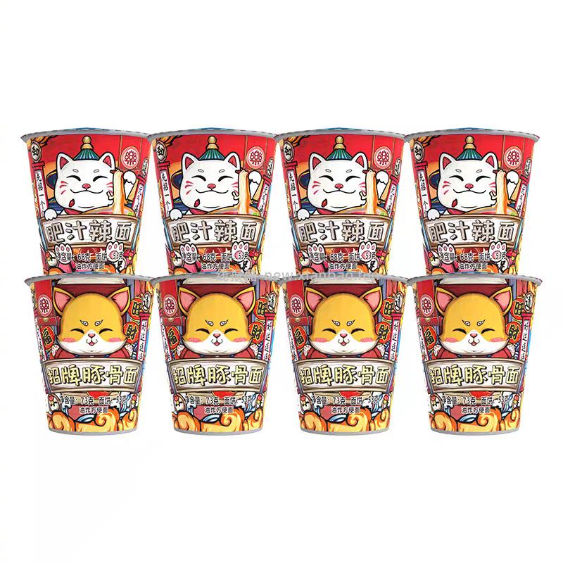 口乐一乐招财喵系列方便面*8杯 18元 - 线报酷