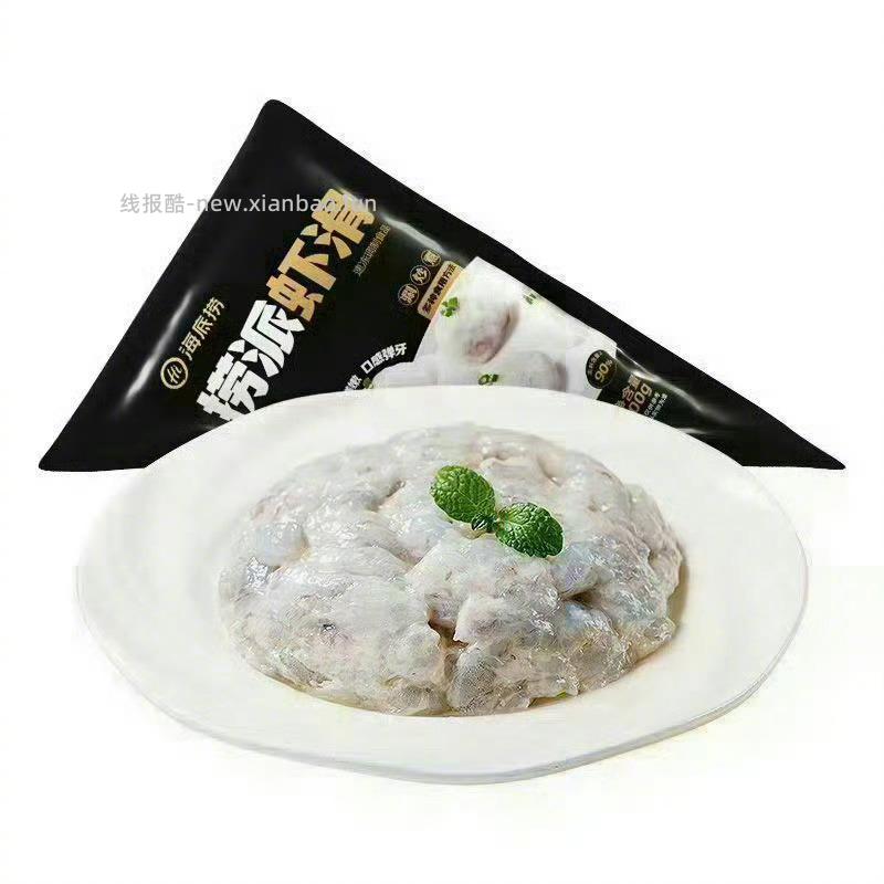 89元 海底捞 捞派虾滑100g*拍10袋 虾含量≥90%的 肉质鲜甜 - 线报酷