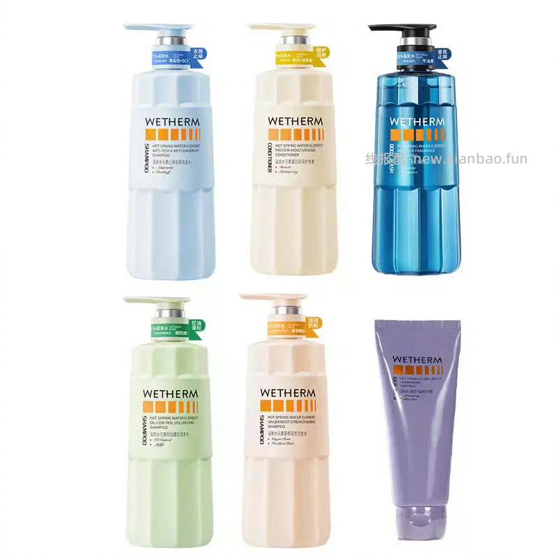 温碧泉洗护用品含赠品共3瓶 58元 - 线报酷