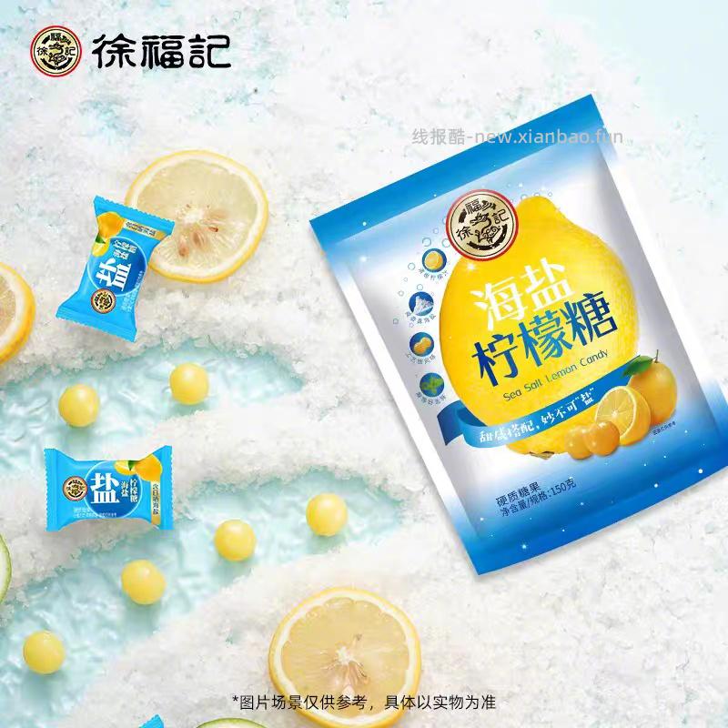 徐福记酥心糖喜糖软糖合集*5件 20元 - 线报酷