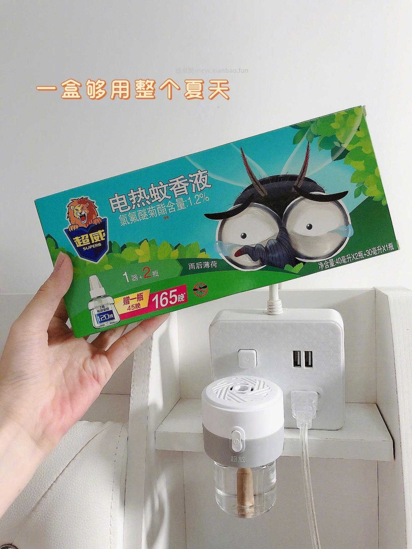 回复 等等蘑菇碗:hhhhh 快来 等等蘑菇碗:嗯 我妈今天晚上刚让我买 - 线报酷