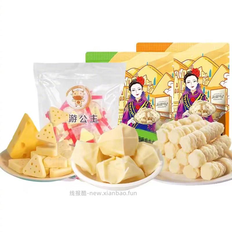 西游公主原味奶片奶制品500g 14元 - 线报酷