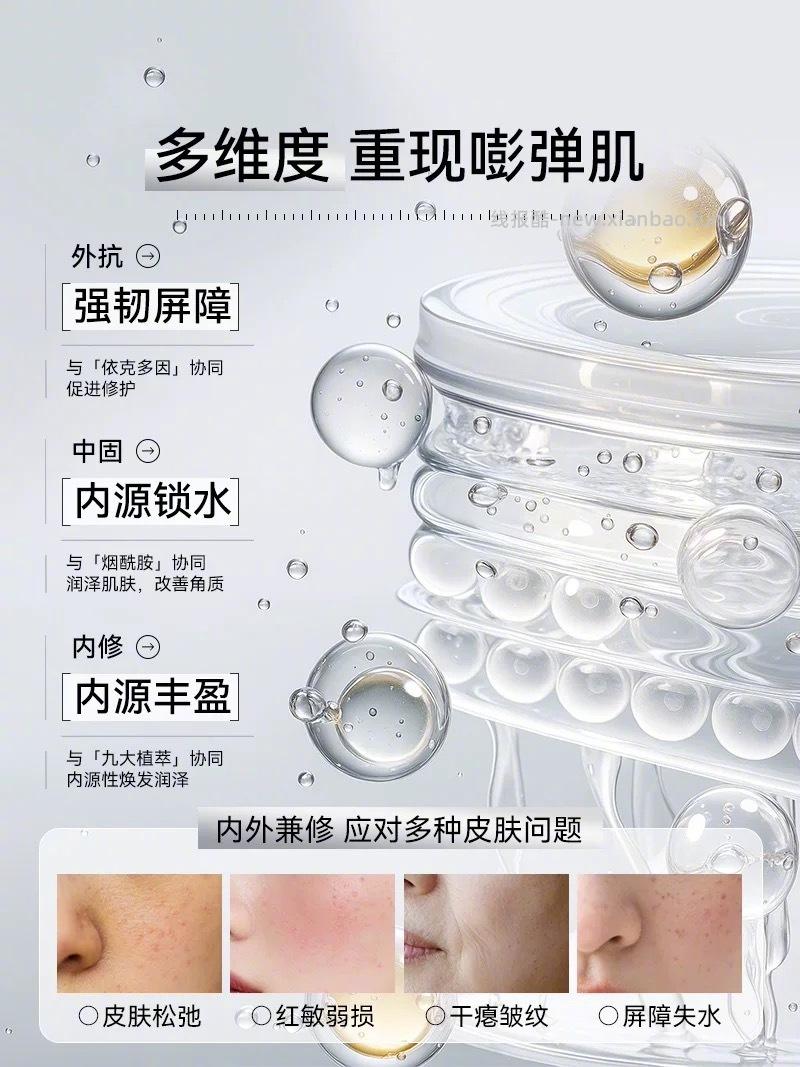 满婷闪修棒1.3ml*5支 40元 - 线报酷