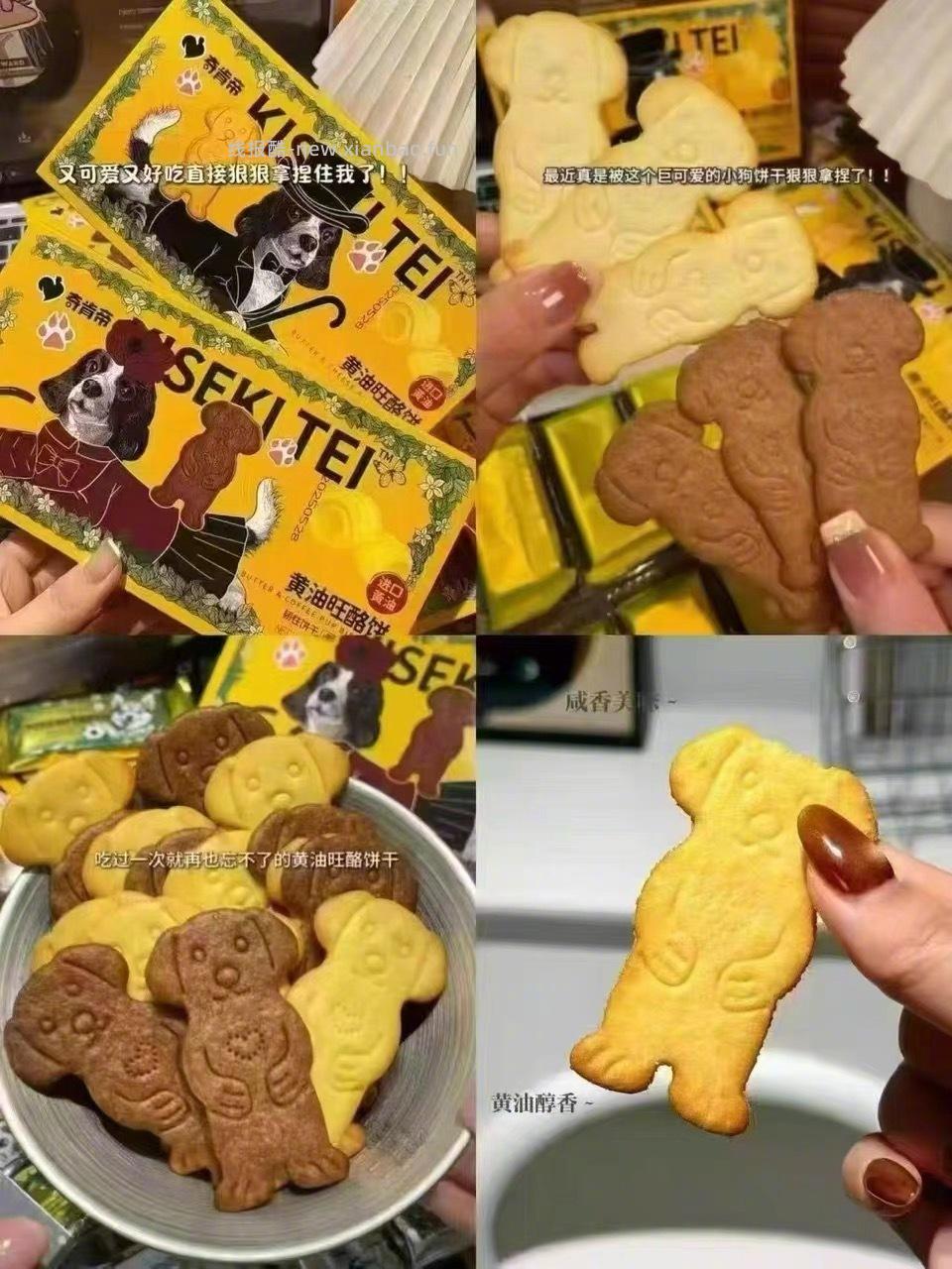 20元 呆萌豆 旺酪曲奇饼干80g*5盒 有黄油咖啡 - 线报酷