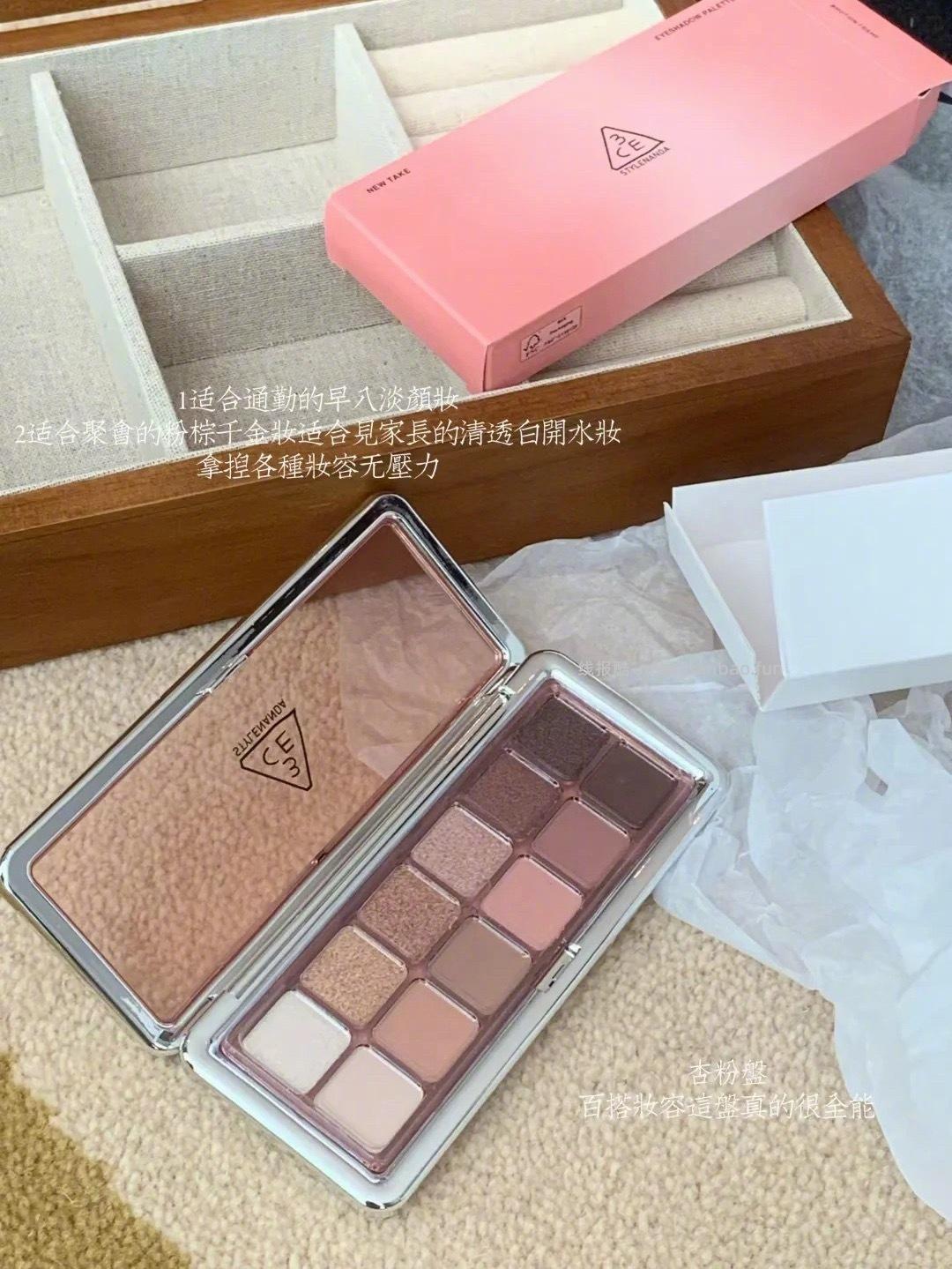 3ce十二色眼影 80元 - 线报酷