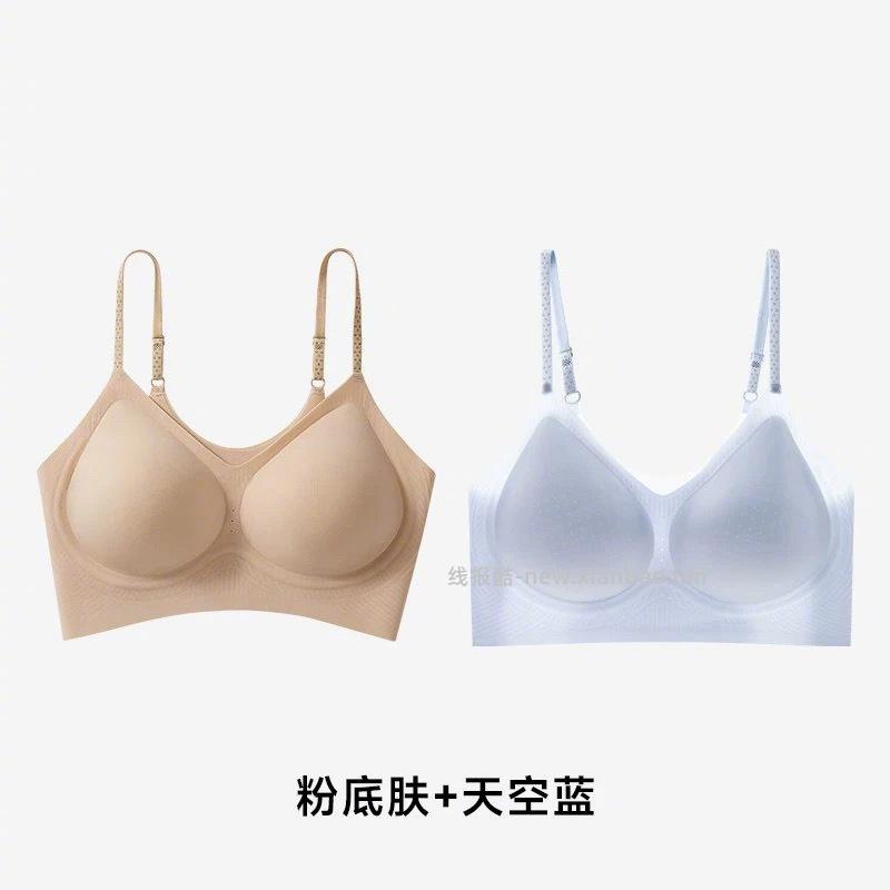 agood粉底液内衣 38元 - 线报酷