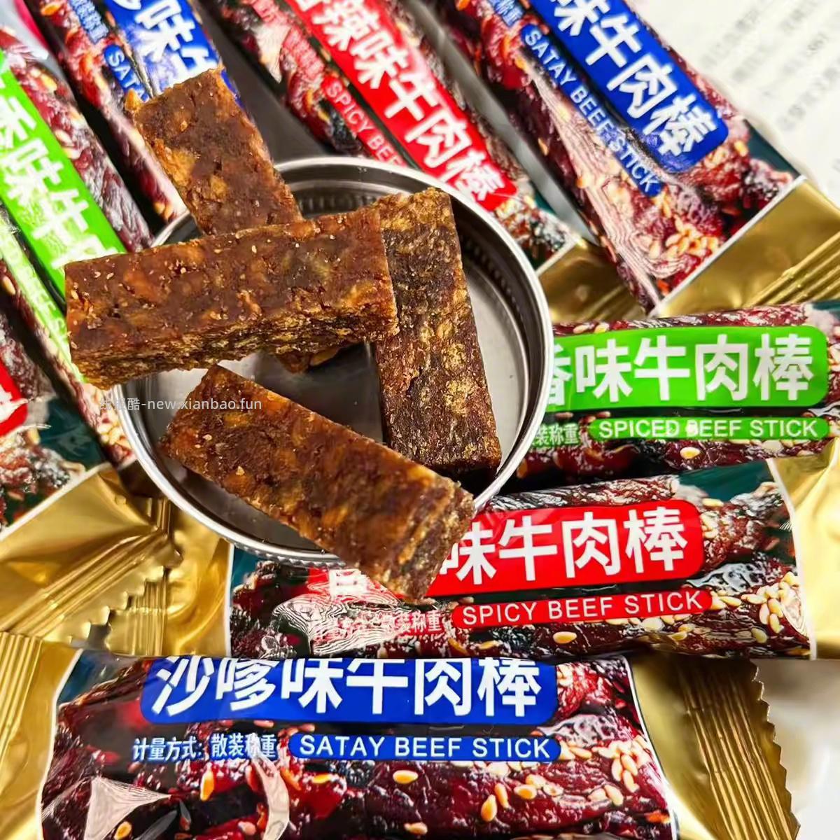 念村人馋嘴牛肉棒168g 10元 - 线报酷