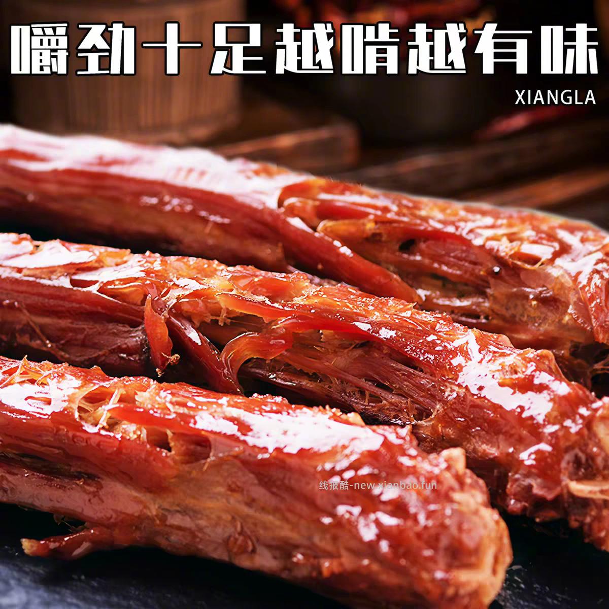 亲零嘴 风干烤脖25g*12根 10元 - 线报酷