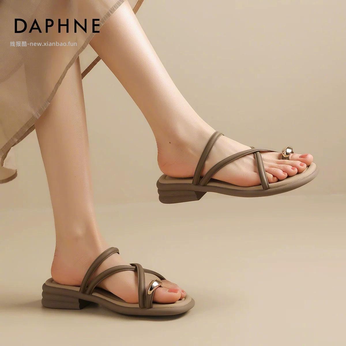 达芙妮夏日凉鞋 59元 - 线报酷