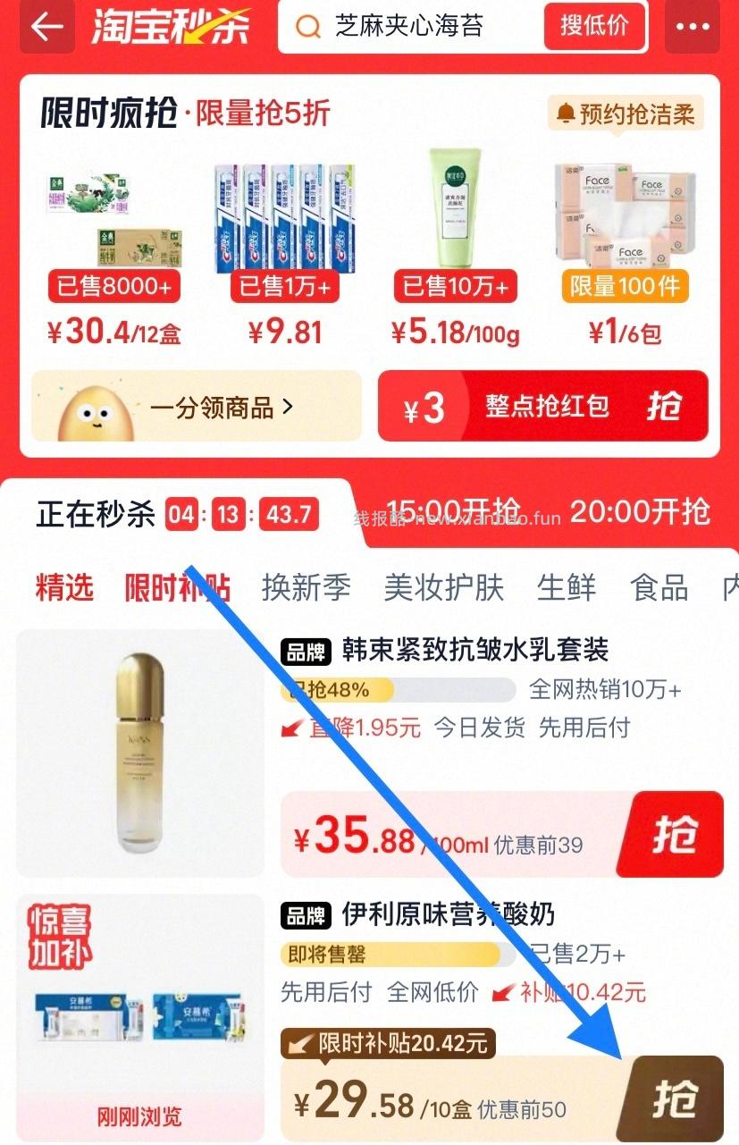 伊利安慕希酸奶205g*10盒 27元 - 线报酷