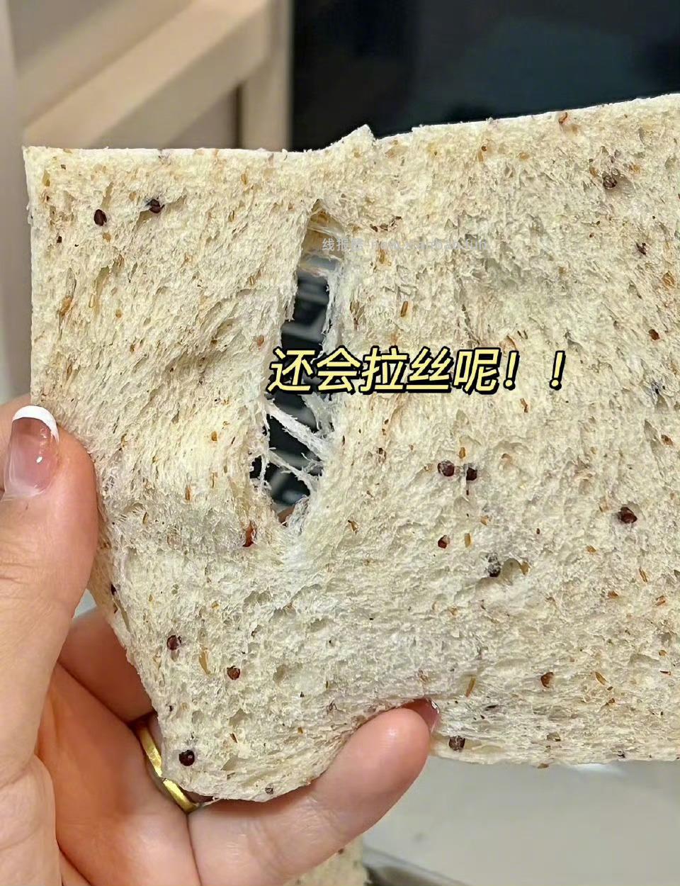 豪士藜麦面包420g 21元 - 线报酷