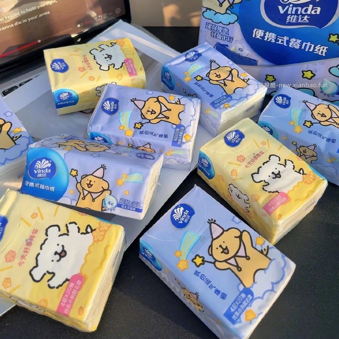 维达线条小狗联名手帕纸*30包 10元 - 线报酷