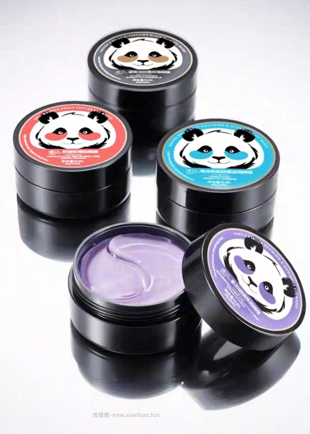 panda.w潘达眼模贴60片*2件 30元 - 线报酷