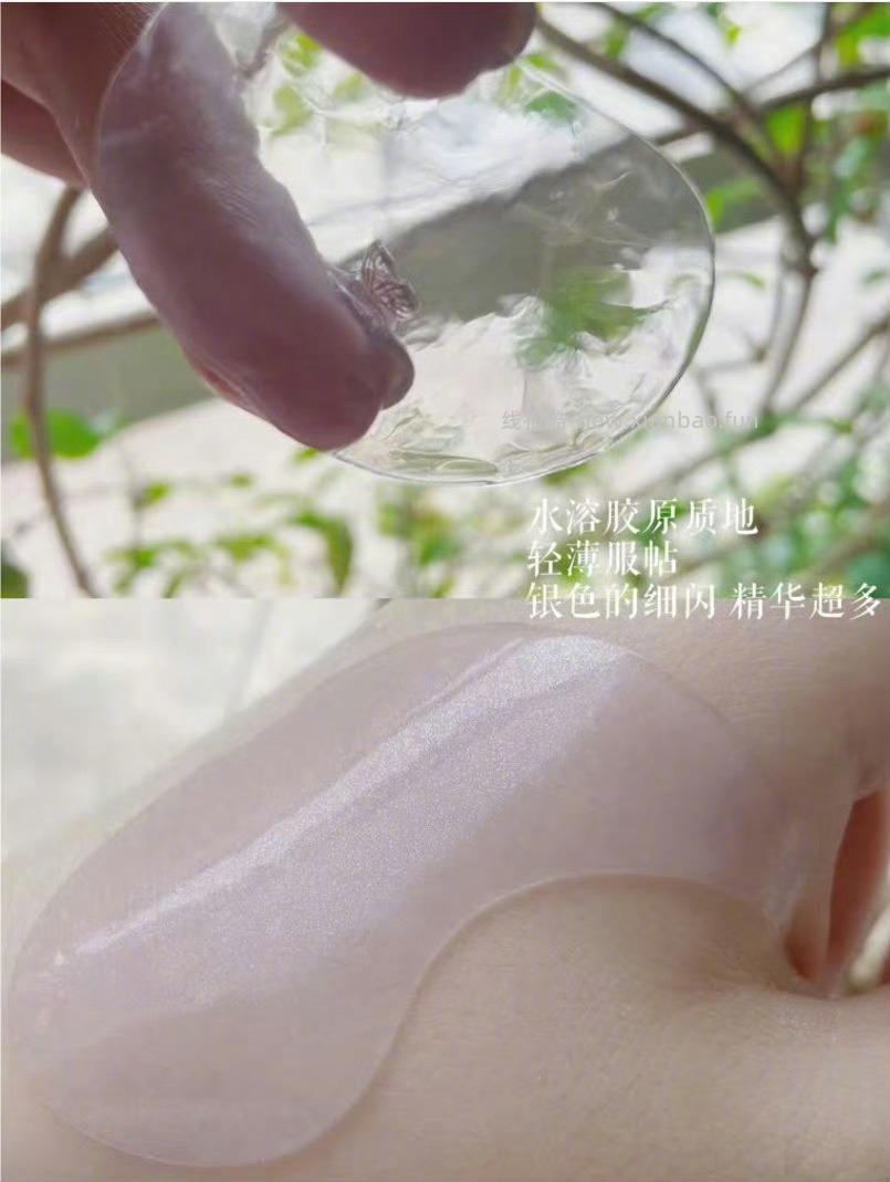 panda.w潘达眼模贴60片*2件 30元 - 线报酷