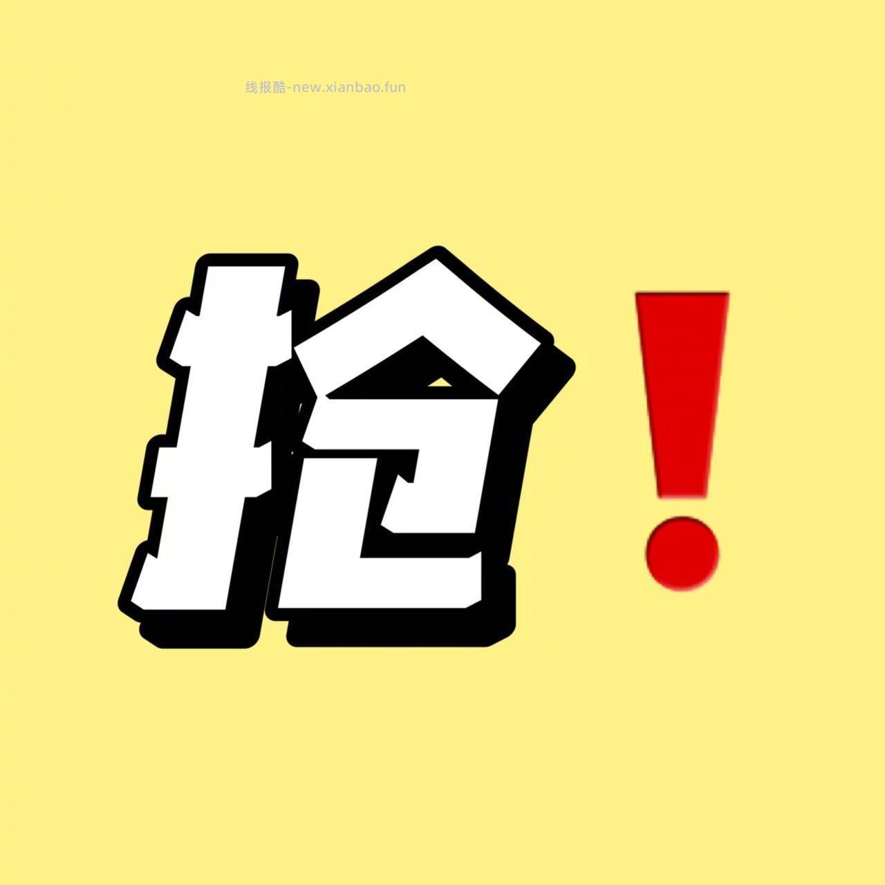 清风悬挂抽纸4提 260抽/提 1040抽 15.9元 - 线报酷