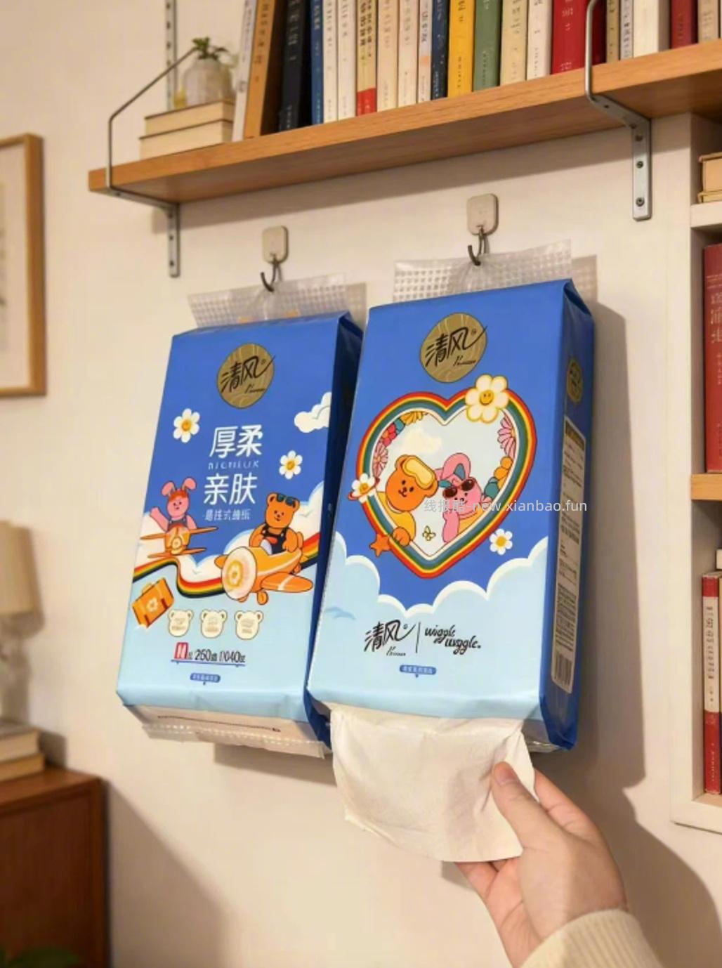 清风悬挂抽纸4提 260抽/提 1040抽 15.9元 - 线报酷