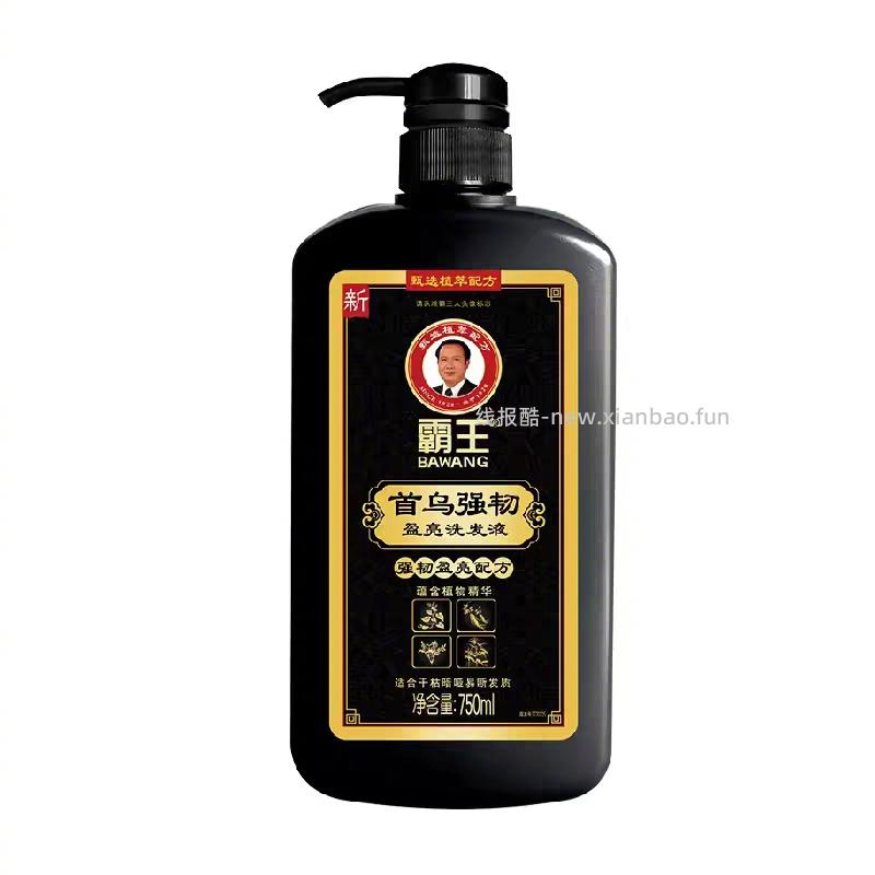 霸王首乌固发洗发水750ml 17元 - 线报酷