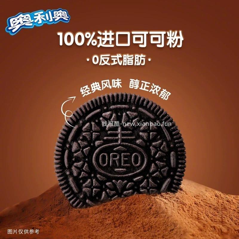 奥利奥夹心饼干礼盒388g 12元 - 线报酷