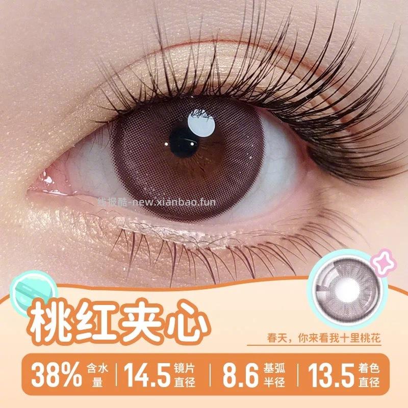 拉拜诗半年抛 6元一片 - 线报酷