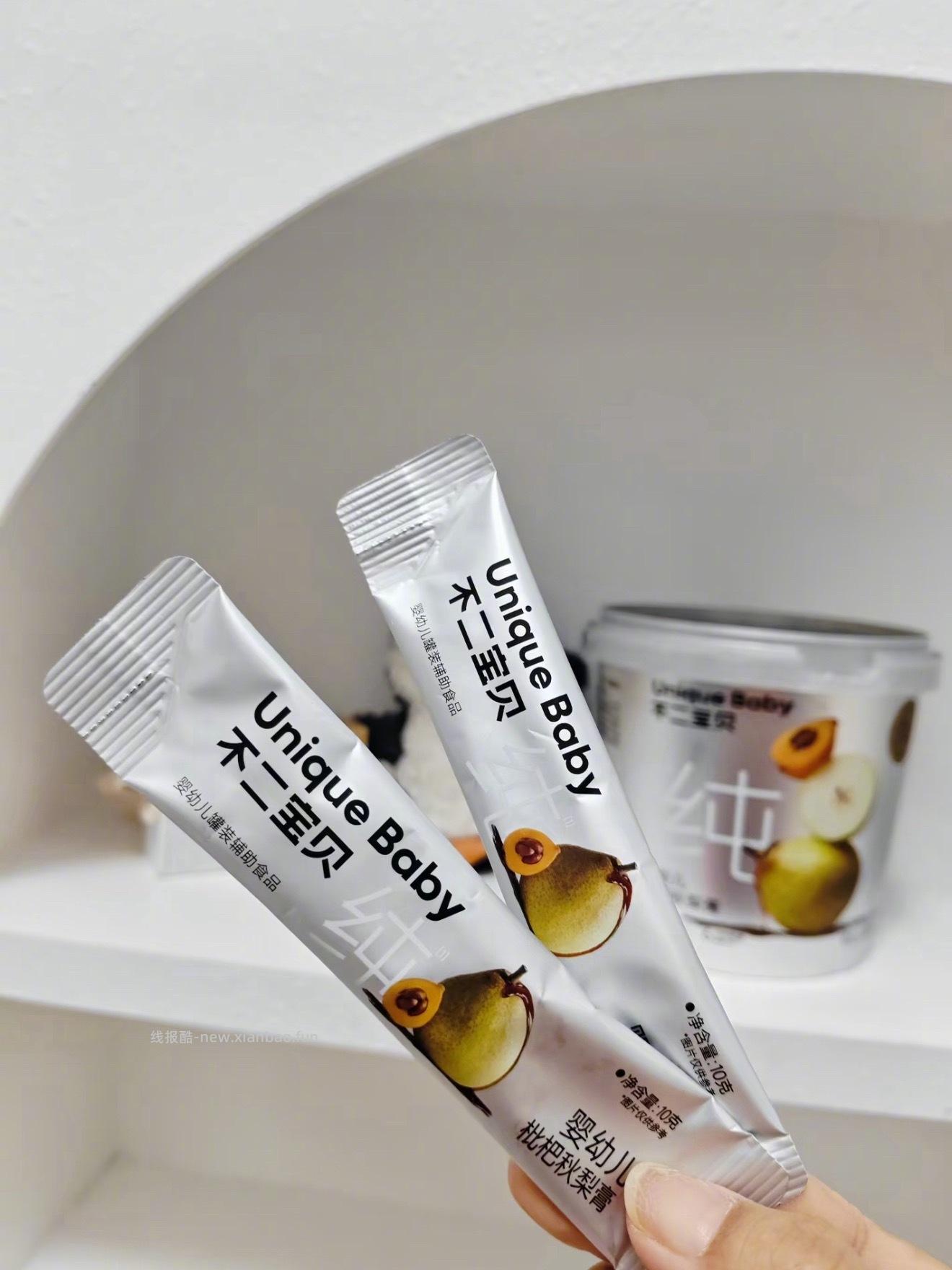 不二家枇杷秋梨膏21条 23元 - 线报酷