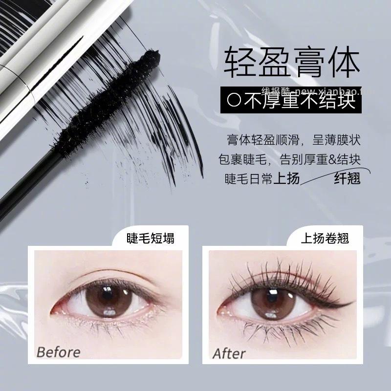 IJM植萃多肽纤长睫毛膏 15元 - 线报酷