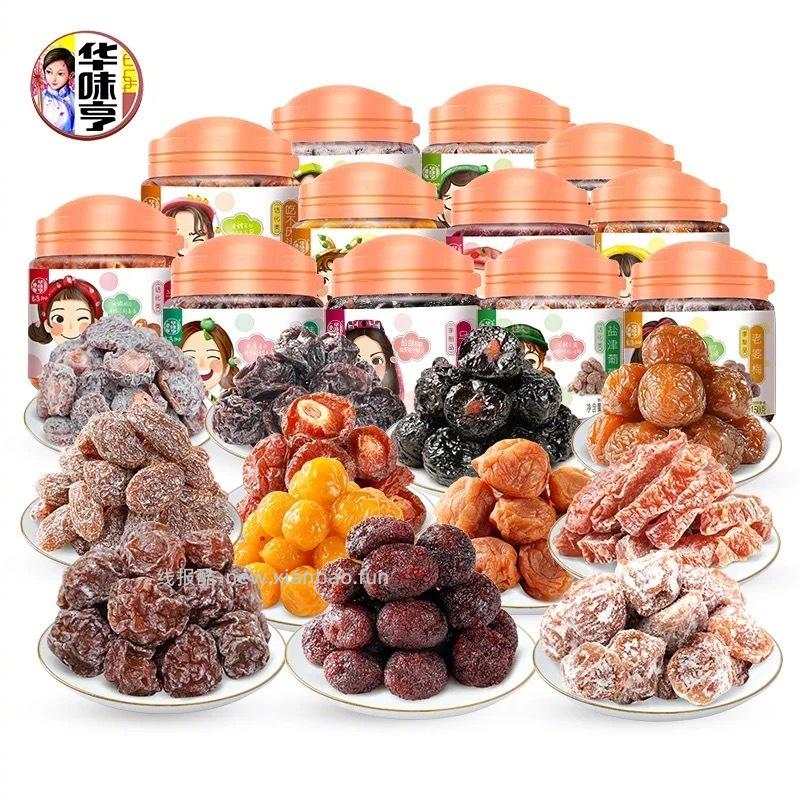 华味亨蜜饯零食任选3罐 18元 - 线报酷