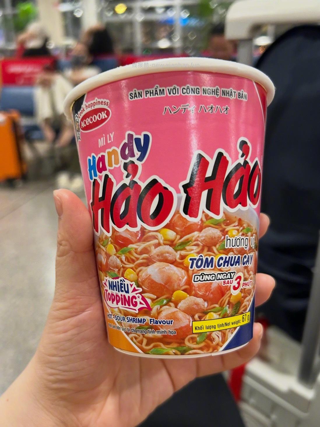 越南海鲜杯面 1元 - 线报酷