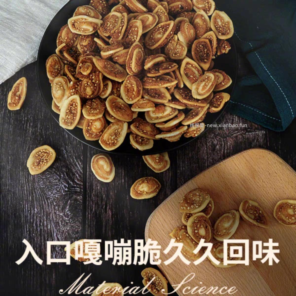 卡宾熊饼干面包组合*8件 17元 - 线报酷