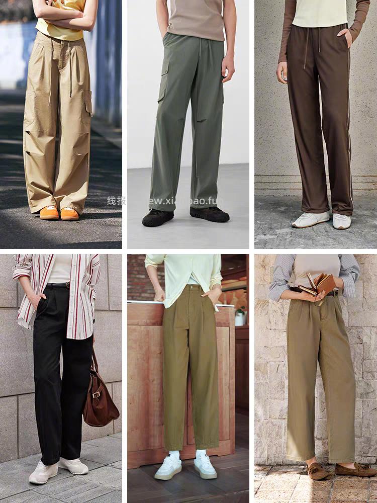 森马休闲直筒工装裤*2条 69元 - 线报酷