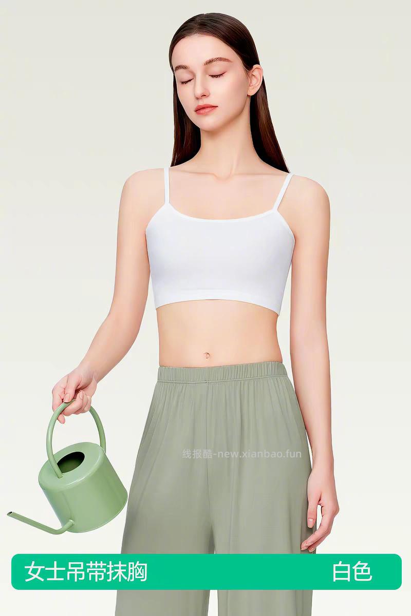 简云防走光吊带背心 16元 - 线报酷