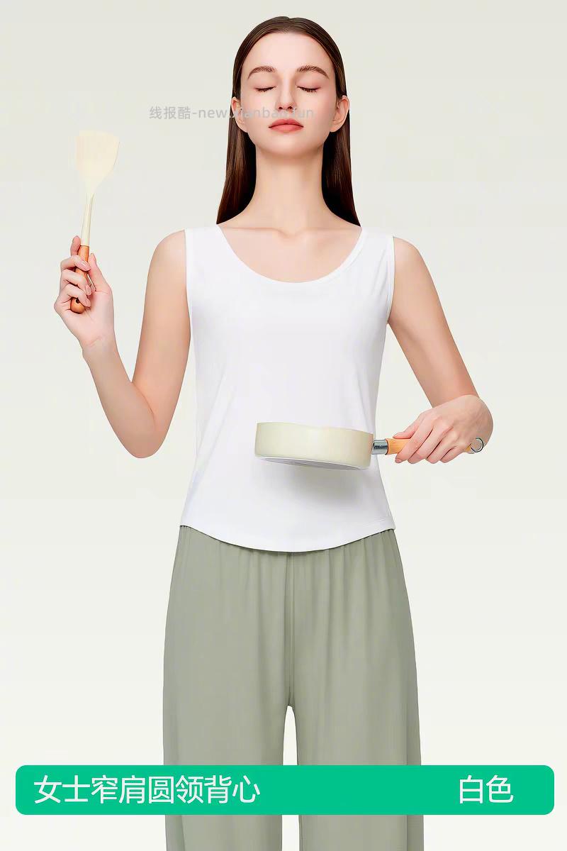 简云防走光吊带背心 16元 - 线报酷