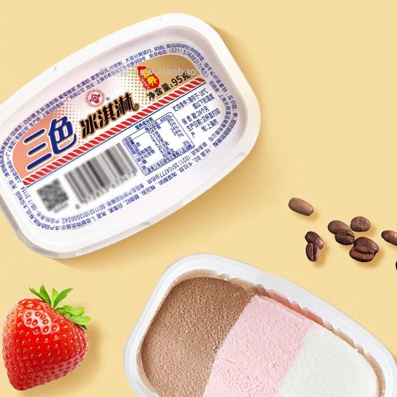 光明雪糕批发价 . - 线报酷