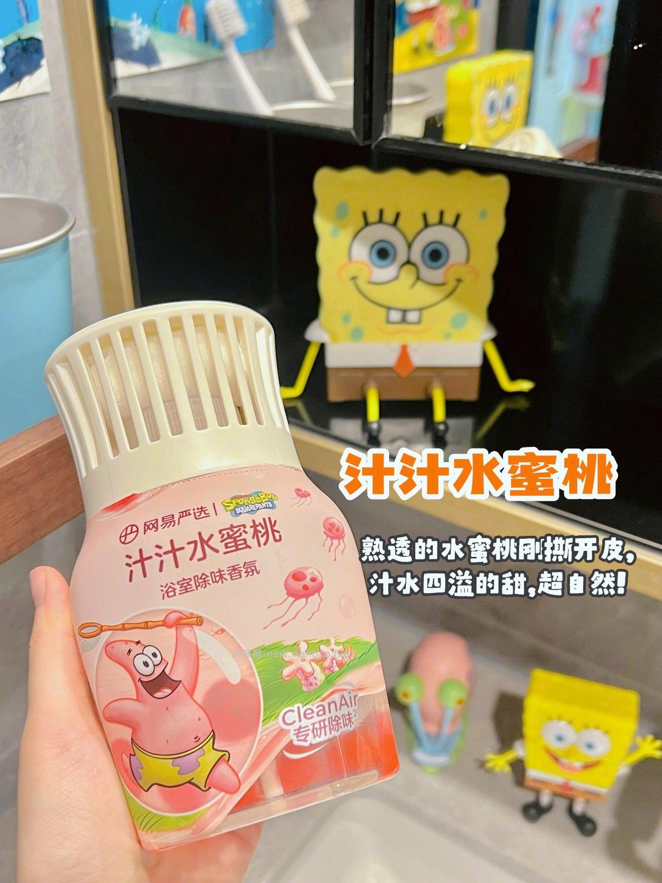 网易严选空气香氛 11元 - 线报酷