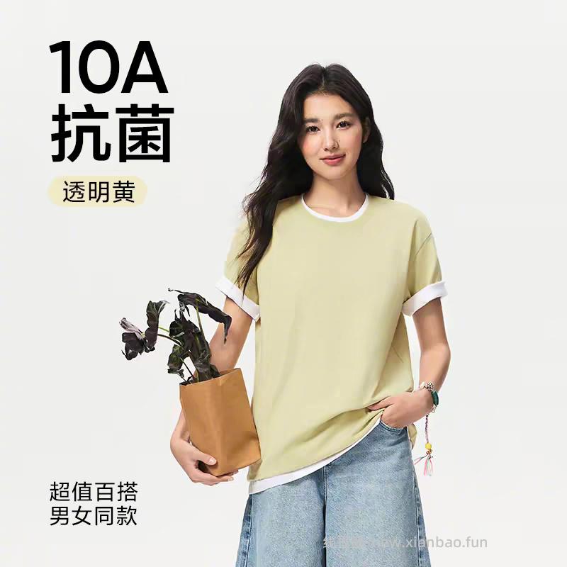 网易严选抗菌短袖T恤*3件 76元 - 线报酷