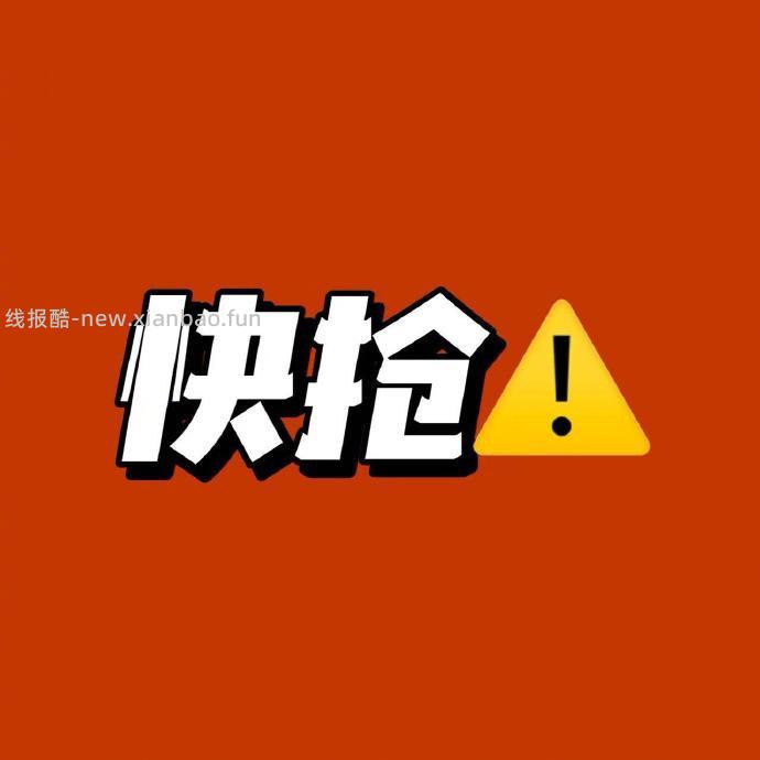 希尔顿酒店通兑 269元，锦江酒店通兑 99元 - 线报酷