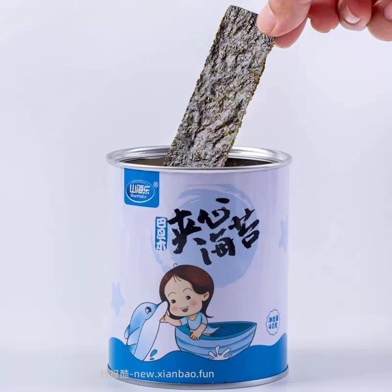 山海乐芝麻夹心海苔脆40g*3罐 11元 - 线报酷