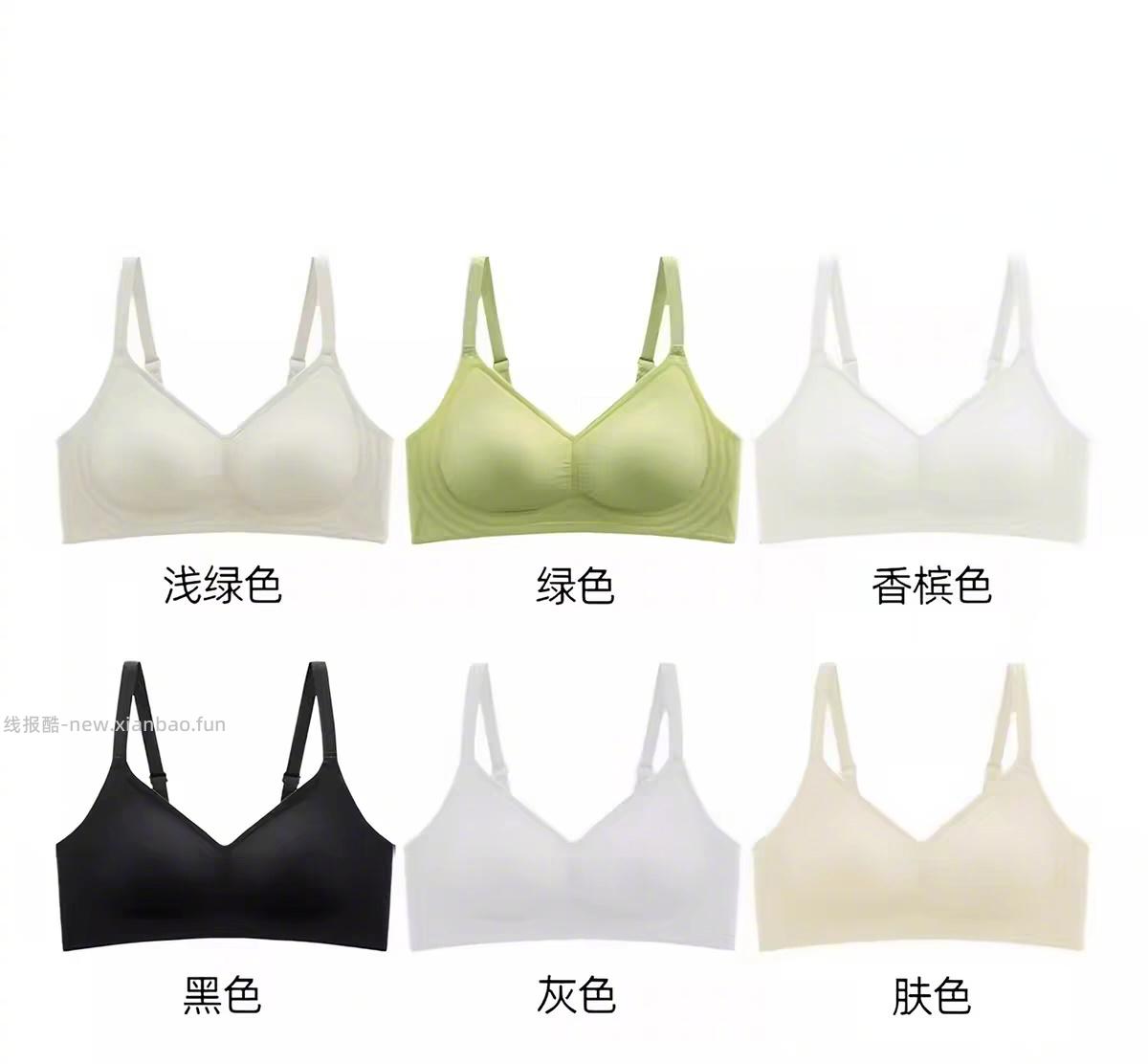 猫人提拉无痕美背内衣2件 58元 - 线报酷