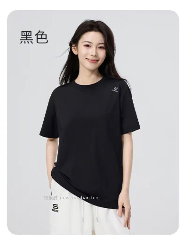 雅鹿防晒短袖*3件 57元 - 线报酷