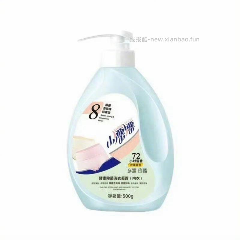 小拉牌小卖部👉🏻需要什么直接搜关键词🔍 美妆护肤区 27元 - 线报酷