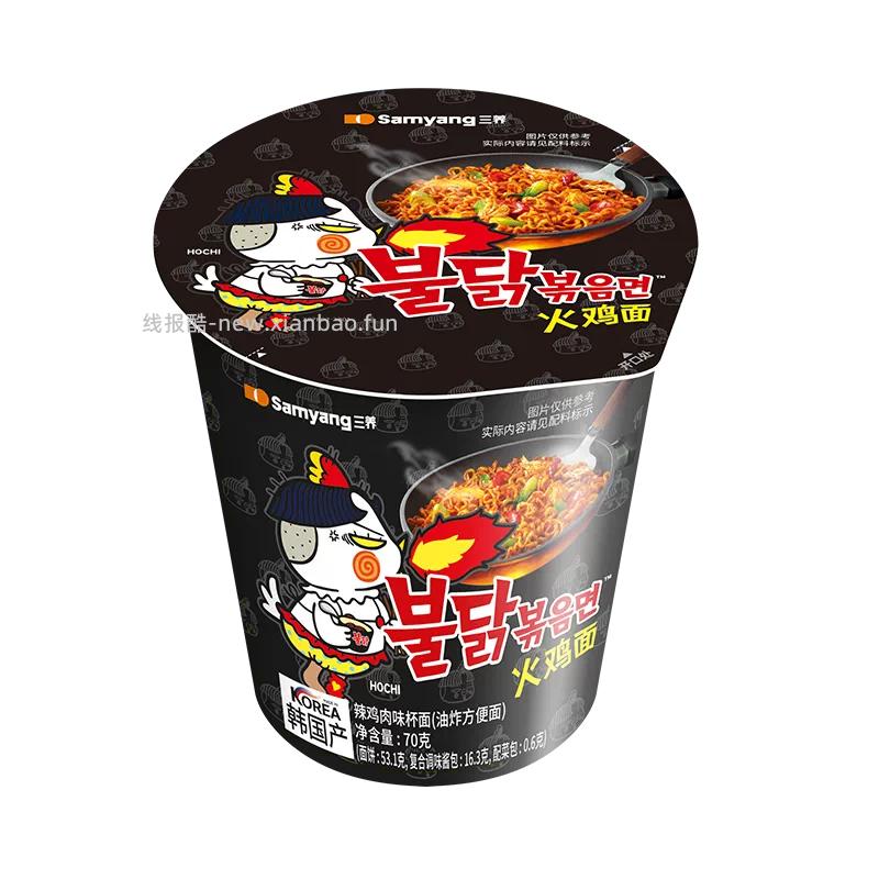 三养火鸡面来活动了 全场任选 🤤 - 线报酷