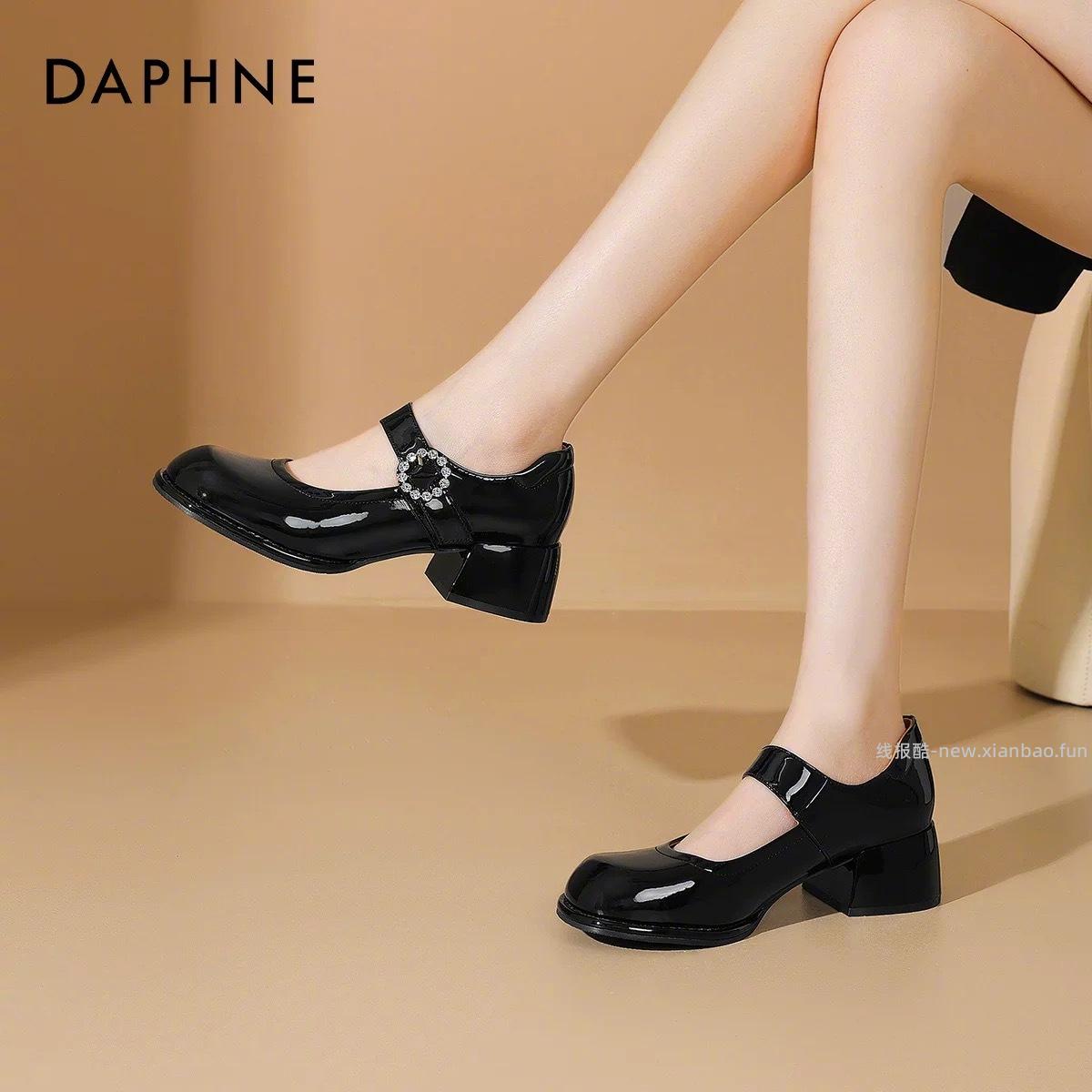 活动补了 59起来挑挑 辛德瑞拉小卖部:达芙妮单鞋清仓活动来挑挑有木有看上的 - 线报酷