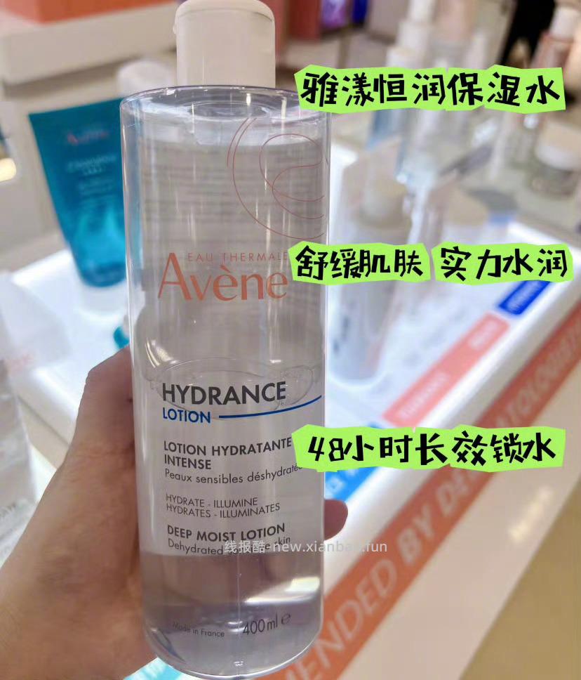 雅漾恒润柔肤保湿水100ml 25元 - 线报酷