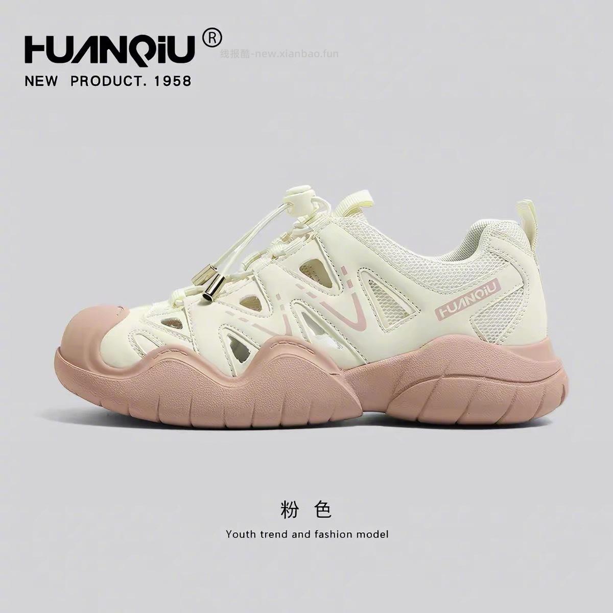 环球鞋子 49元 - 线报酷