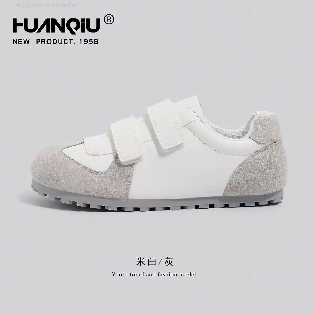 环球鞋子 49元 - 线报酷