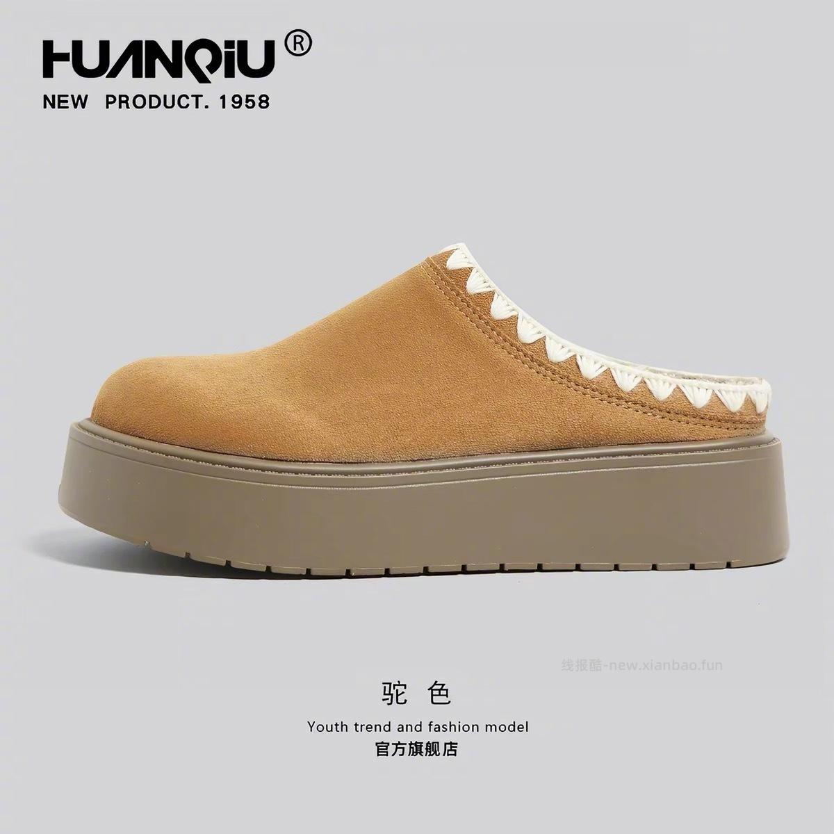 环球鞋子 49元 - 线报酷