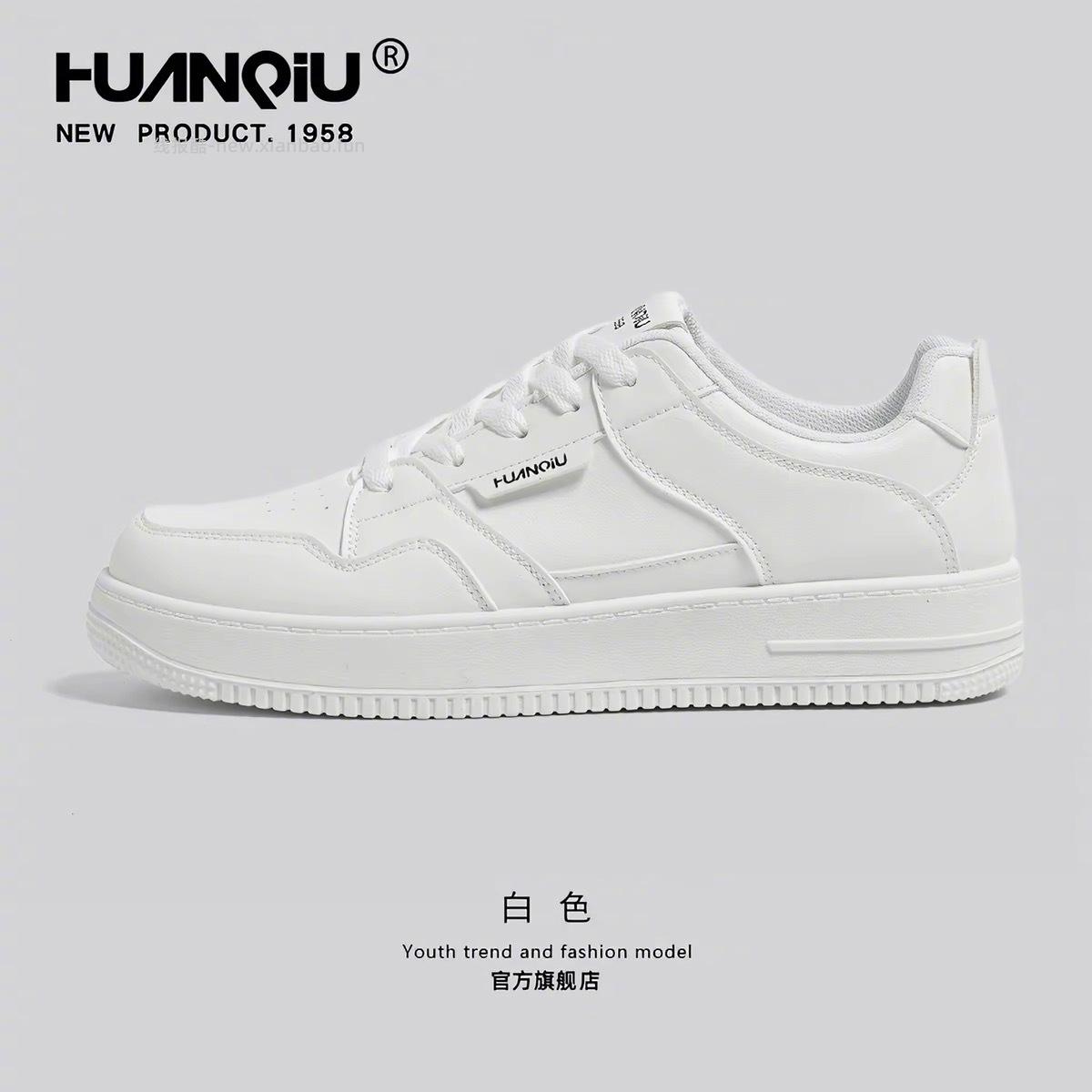 环球鞋子 49元 - 线报酷