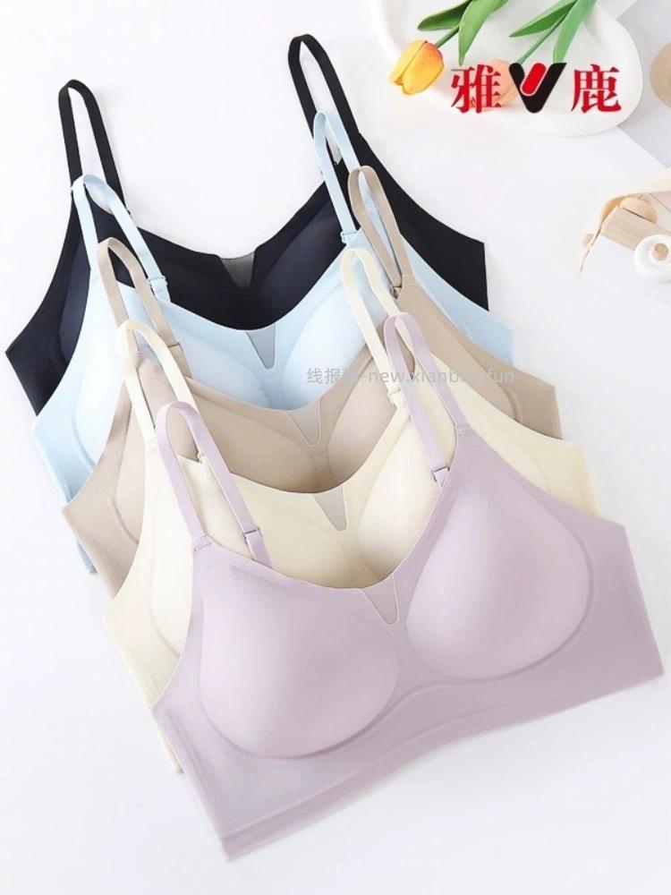 雅鹿凉感内衣*2件 25元 - 线报酷