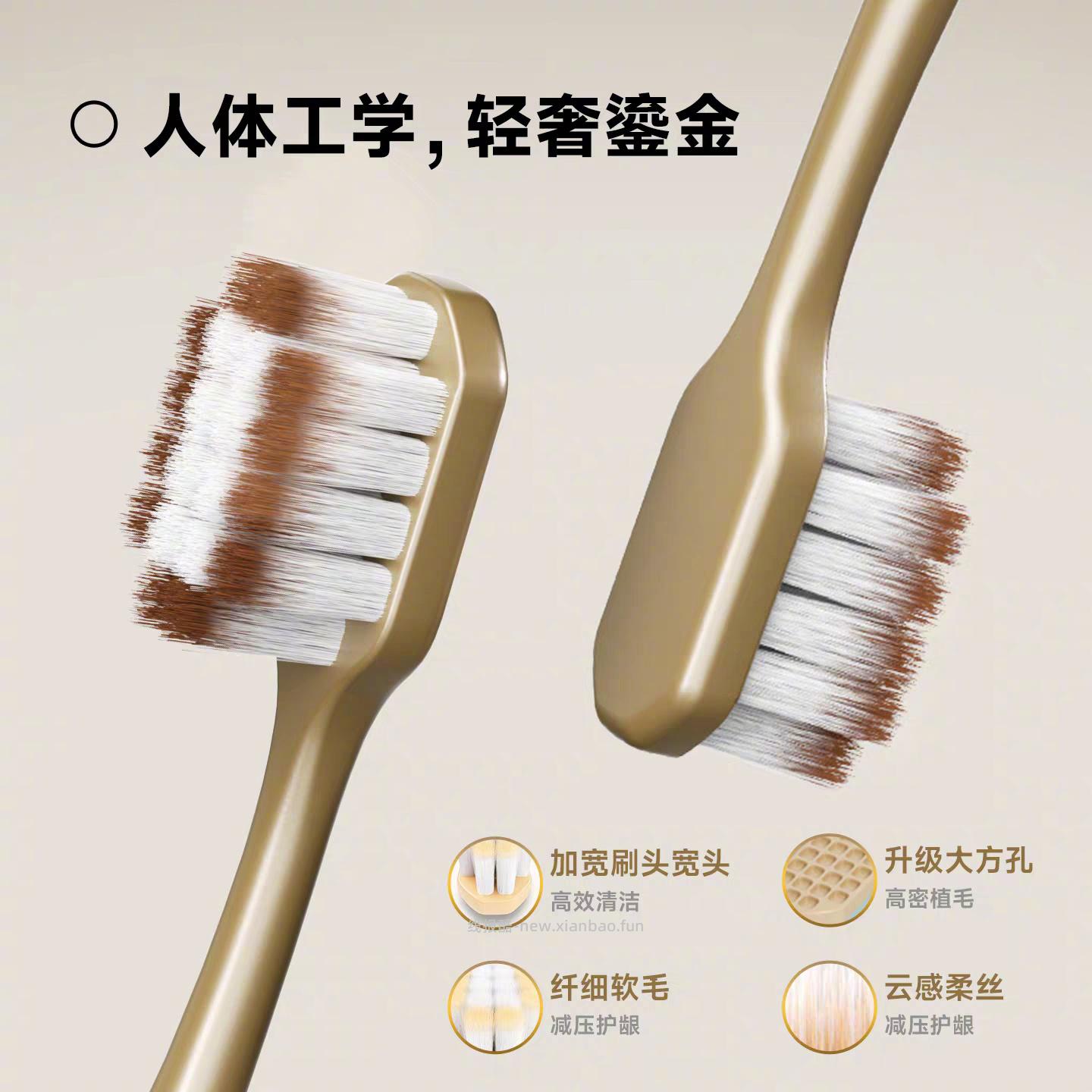 金倍健软毛宽头牙刷6支 13元 - 线报酷